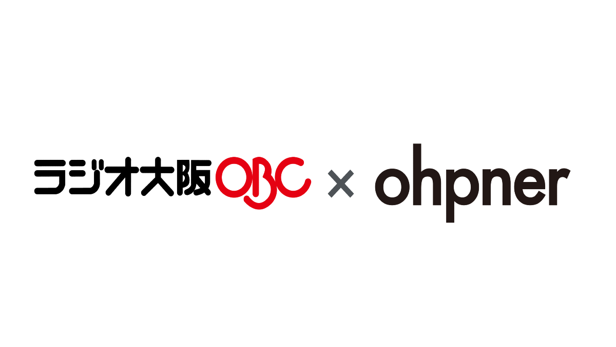 オフラインマーケティング事業を展開するohpner、ラジオ大阪に出資し資本業務提携を締結　ラジオの枠を超えた新たなメディア価値創出へ