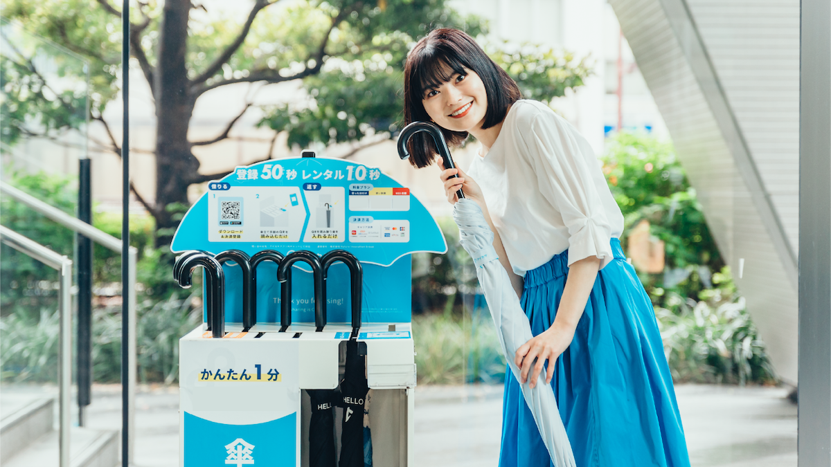 日テレHD、傘のシェアリングサービス「アイカサ」を展開するNature Innovation Groupと資本業務提携――インパクト投資第3号案件、「環境」テーマでは初