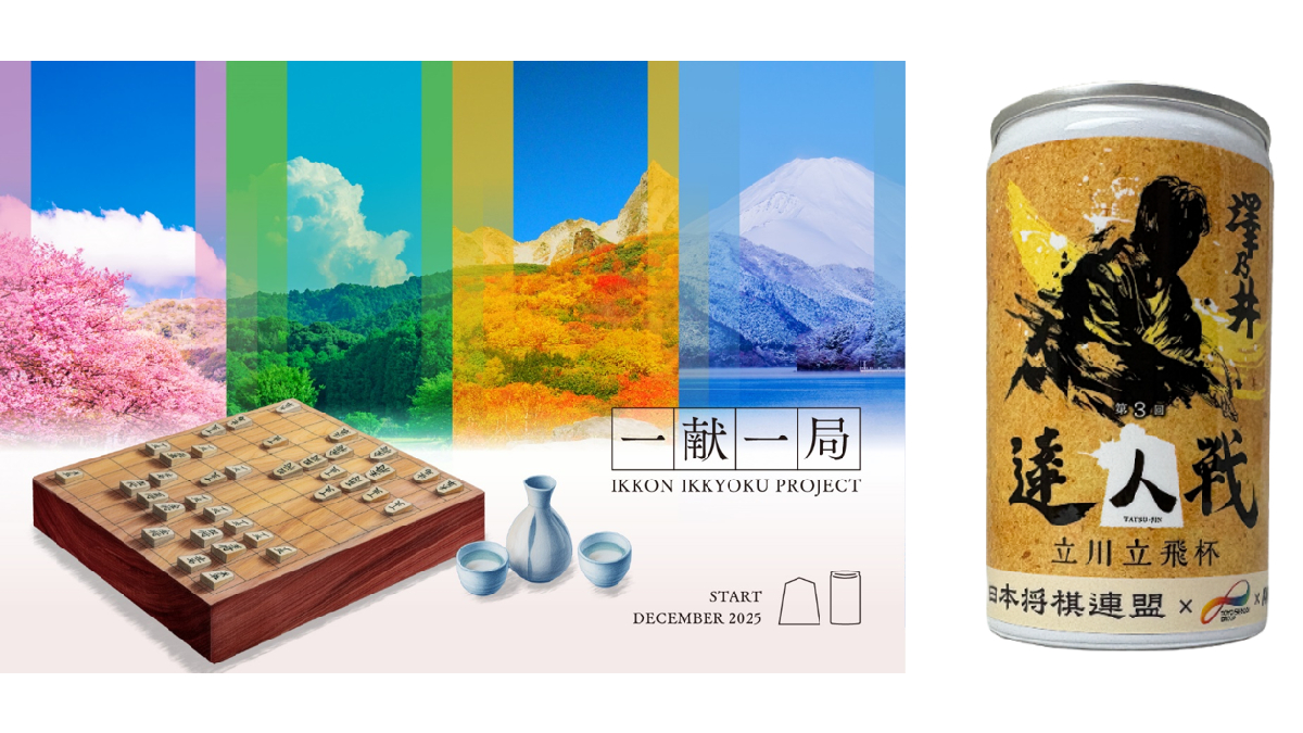 暗号資産およびデジタルアセット領域で事業を展開するデジタルアセットマーケッツ、総額13億円を調達 - TOMORUBA (トモルバ) -  事業を活性化するメディア