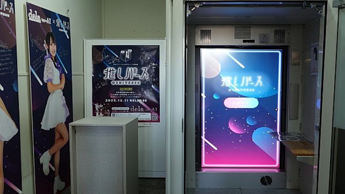 名鉄生活創研の新事業『推しバース』、オープンイノベーションでβ版開発を実現　萩原電気グループの共創プロジェクト「Co-Sou」が異業種連携を推進