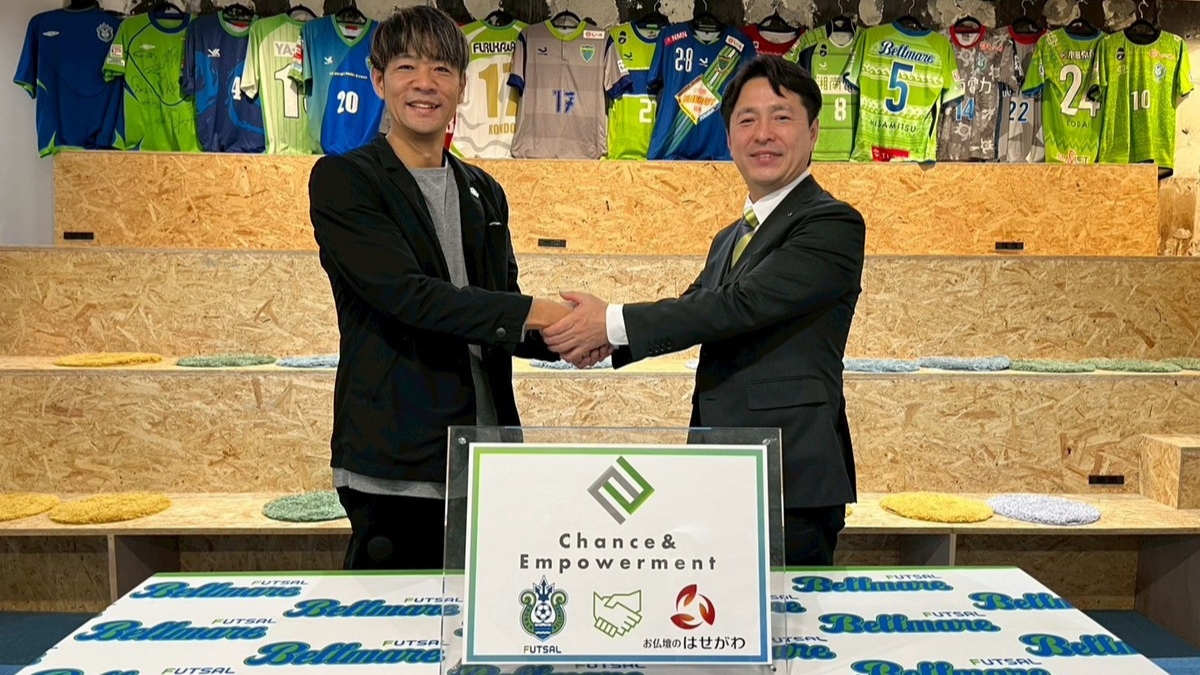 仏壇・墓石の販売や屋内墓苑の販売代行などを手がけるはせがわ、湘南ベルマーレフットサルクラブとパートナー契約を締結　高齢者見守り支援の実証へ