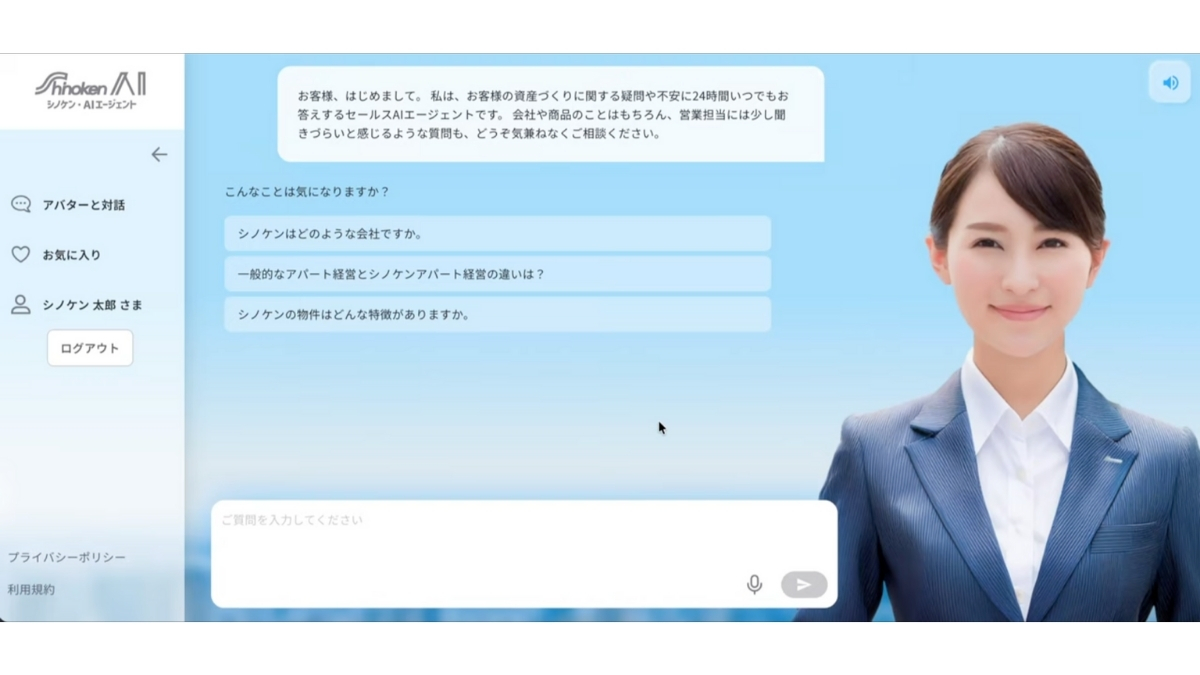 Sapeet・PKSHAグループ・シノケングループが共同開発　不動産業界初、24時間対応の「セールスAIエージェント」始動