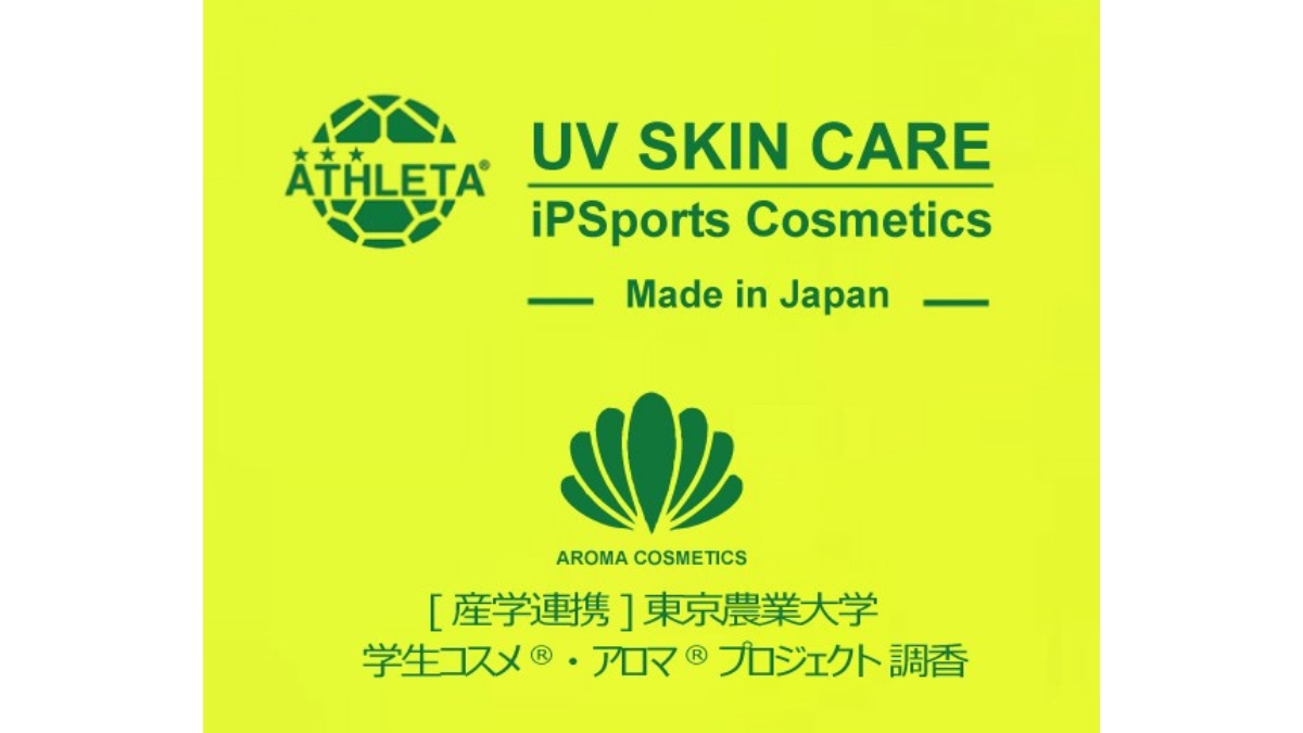 アスレタ×ICE×東京農業大学、次世代アスリート向けスキン＆スカルプケア「iPSports Cosmetics™」の開発プロジェクトを開始