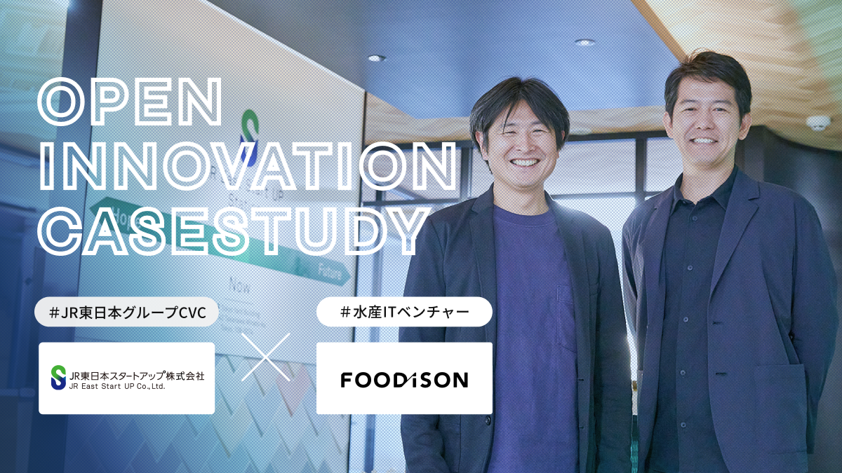 駅で鮮魚は売れるのか？ーー11日間のポップアップから開始した“エキナカ鮮魚店”は年商1億円超の人気店に。駅の新たな価値を生み出した共創に迫る