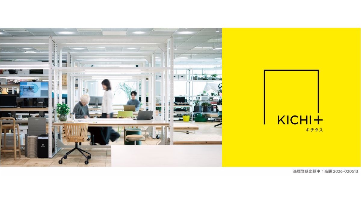 ⼩松ウオール⼯業×乃村⼯藝社、ユーザー主導で空間を更新するユニットファニチャーを共同開発