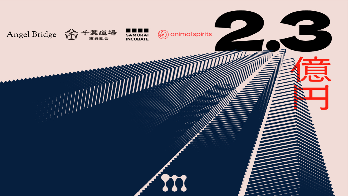 建築審査のブラックボックスをAIで解決　mignが総額2.3億円調達、BIM審査時代の基盤構築へ