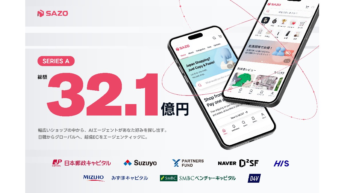 AI越境ECの「SAZO」、シリーズAで総額32.1億円を調達