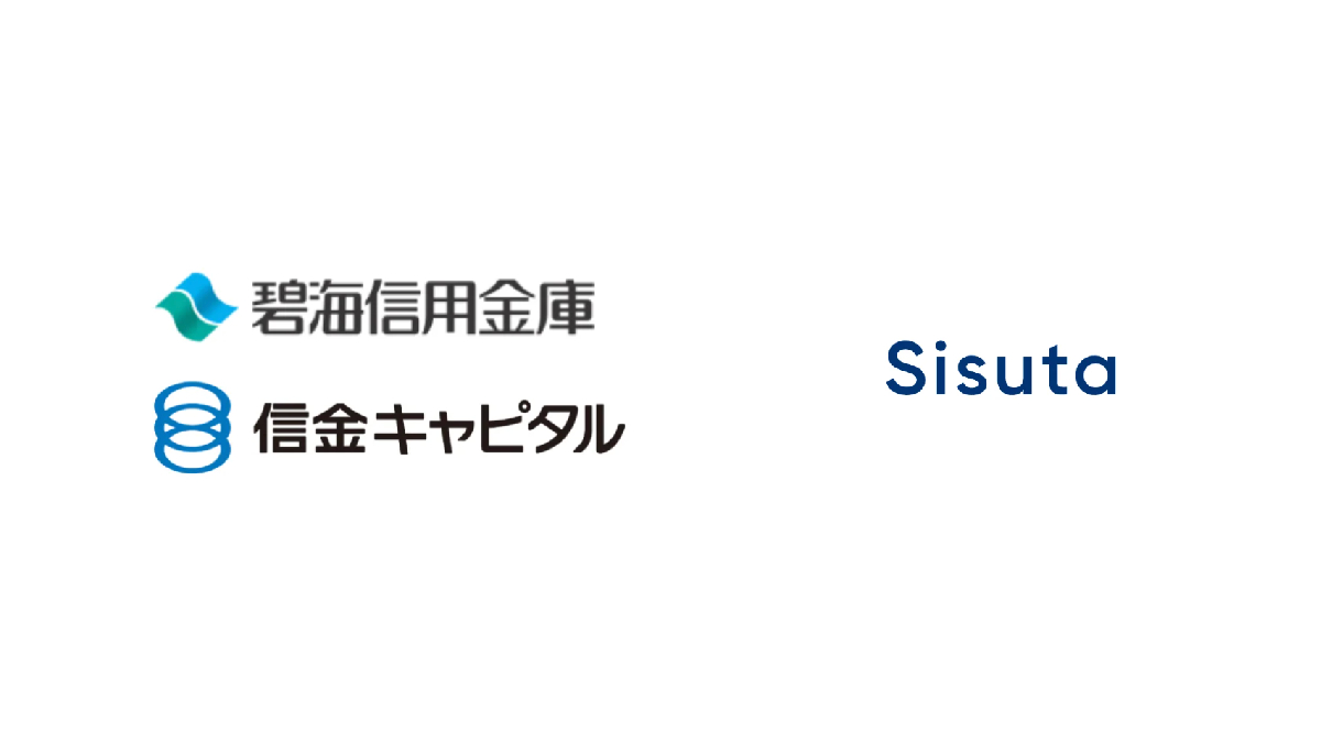 介護施設向けAIプラットフォーム「みちケア」を展開するシスタ、碧海信用金庫との業務提携を視野に「へきしんAOMIファンド」より資金調達