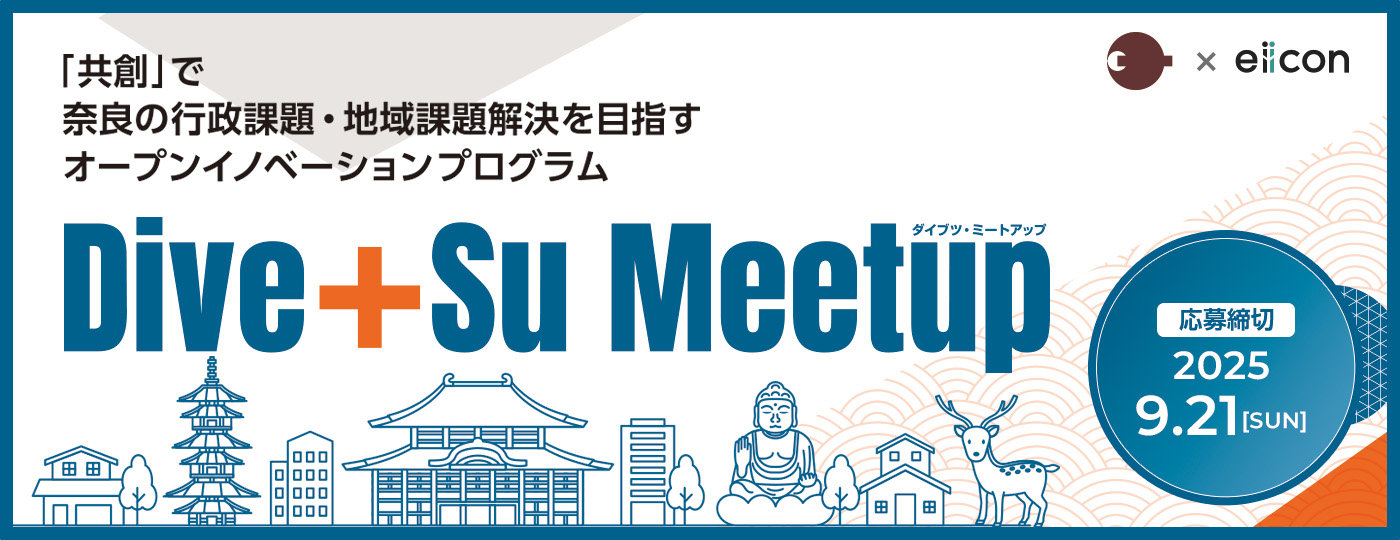 Dive+Su Meetup 2025.jpg