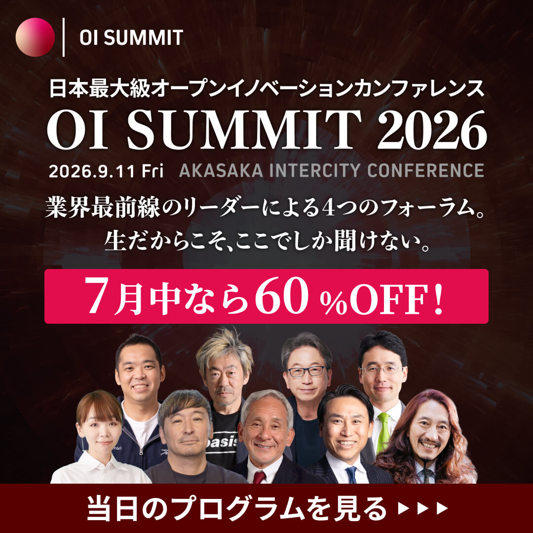 OISUMMIT-tomoruba.jpg