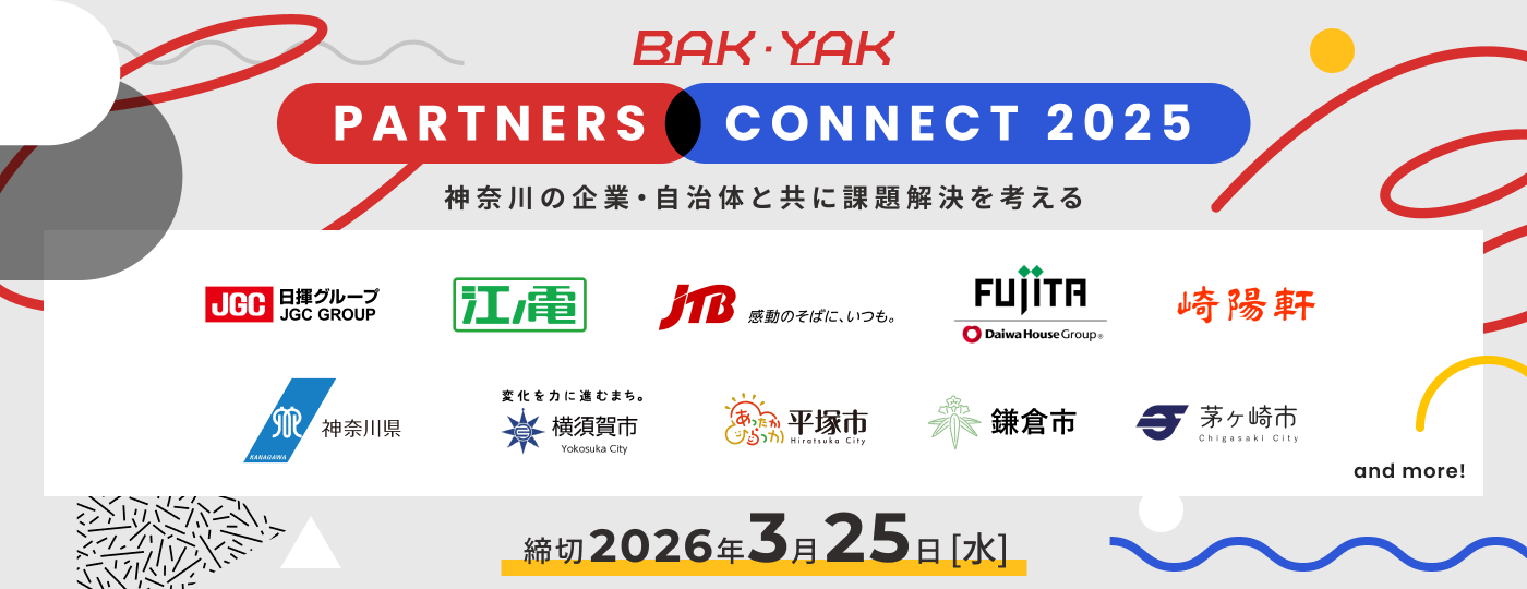BAK PARTNERS CONNECT 2025.png