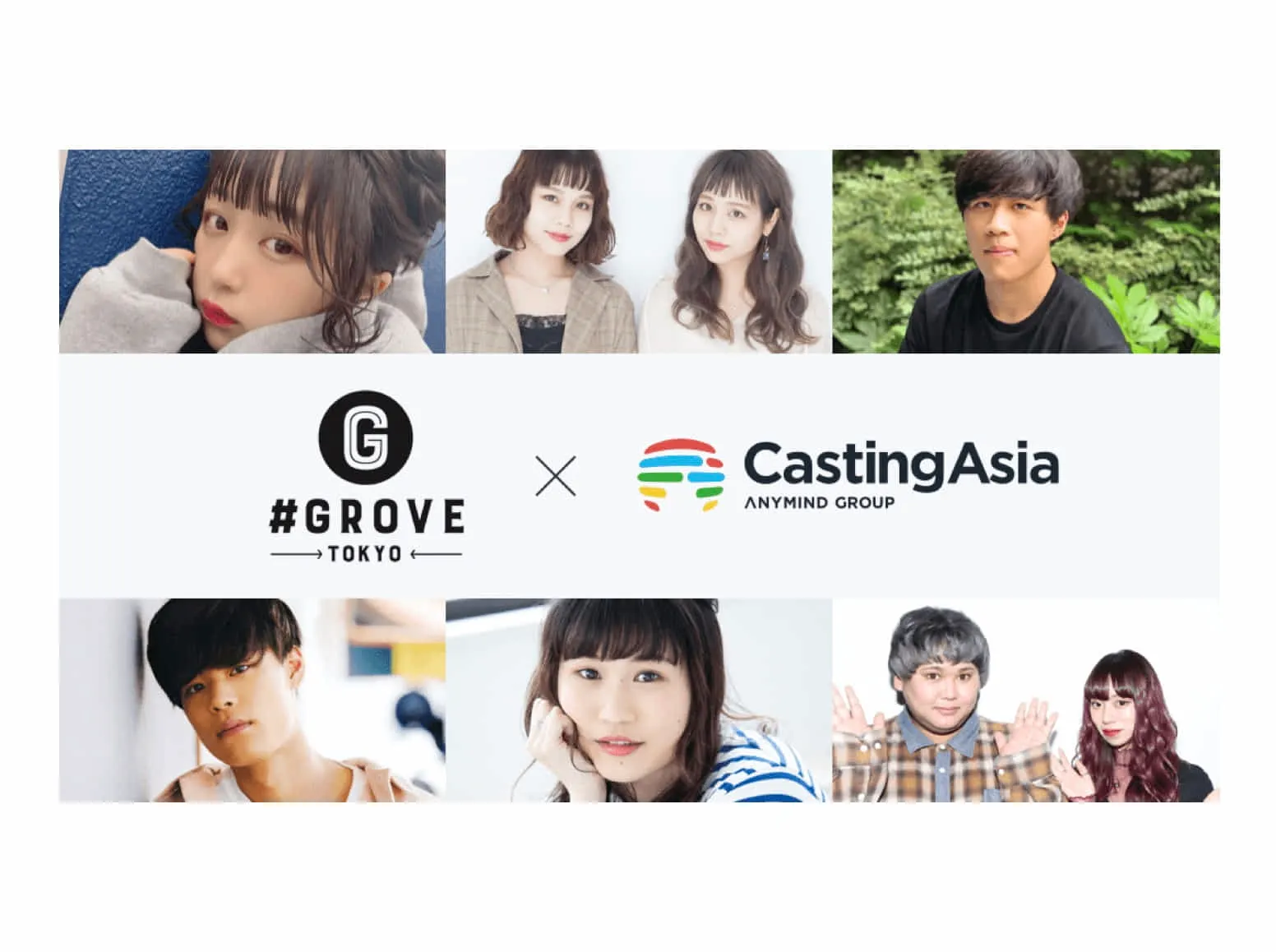 Anymind Group インフルエンサーマーケティング事業 Castingasia がインフルエンサープロダクション Groveと提携 Tomoruba トモルバ 事業を活性化するメディア