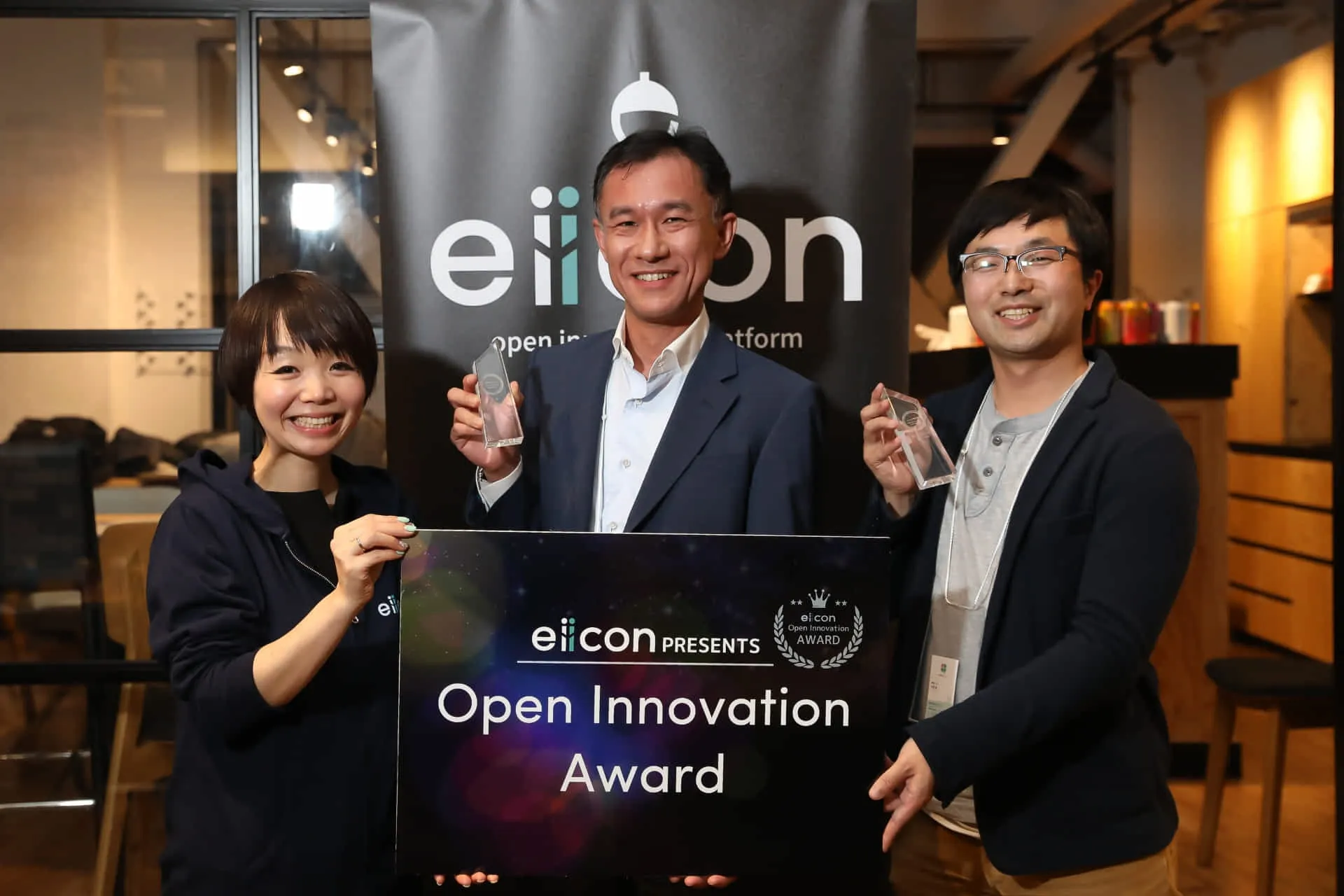 Open Innovation Award 2018 大賞は サントリーhdが受賞 Eiicon2周年記念イベントレポート Tomoruba トモルバ 事業を活性化するメディア