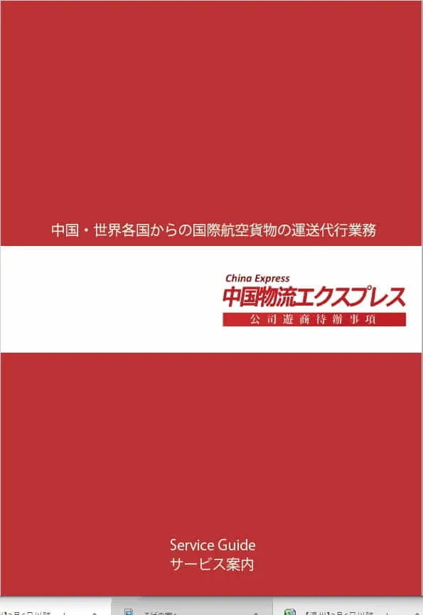 株式会社遊商堂 Yushodo Corporation のオープンイノベーション情報 日本最大級のオープンイノベーションプラットフォーム