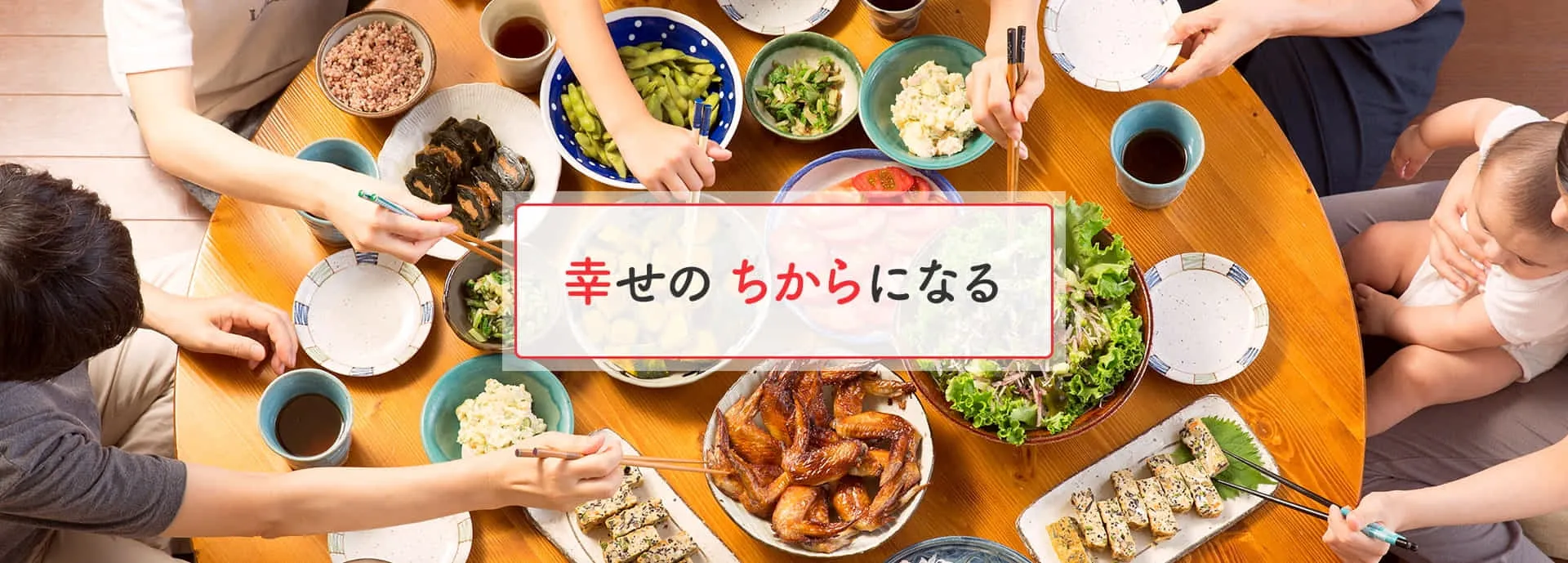 三井製糖株式会社のオープンイノベーション情報 日本最大級のオープンイノベーションプラットフォーム