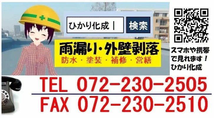 有限会社ひかり化成のオープンイノベーション情報 日本最大級のオープンイノベーションプラットフォーム