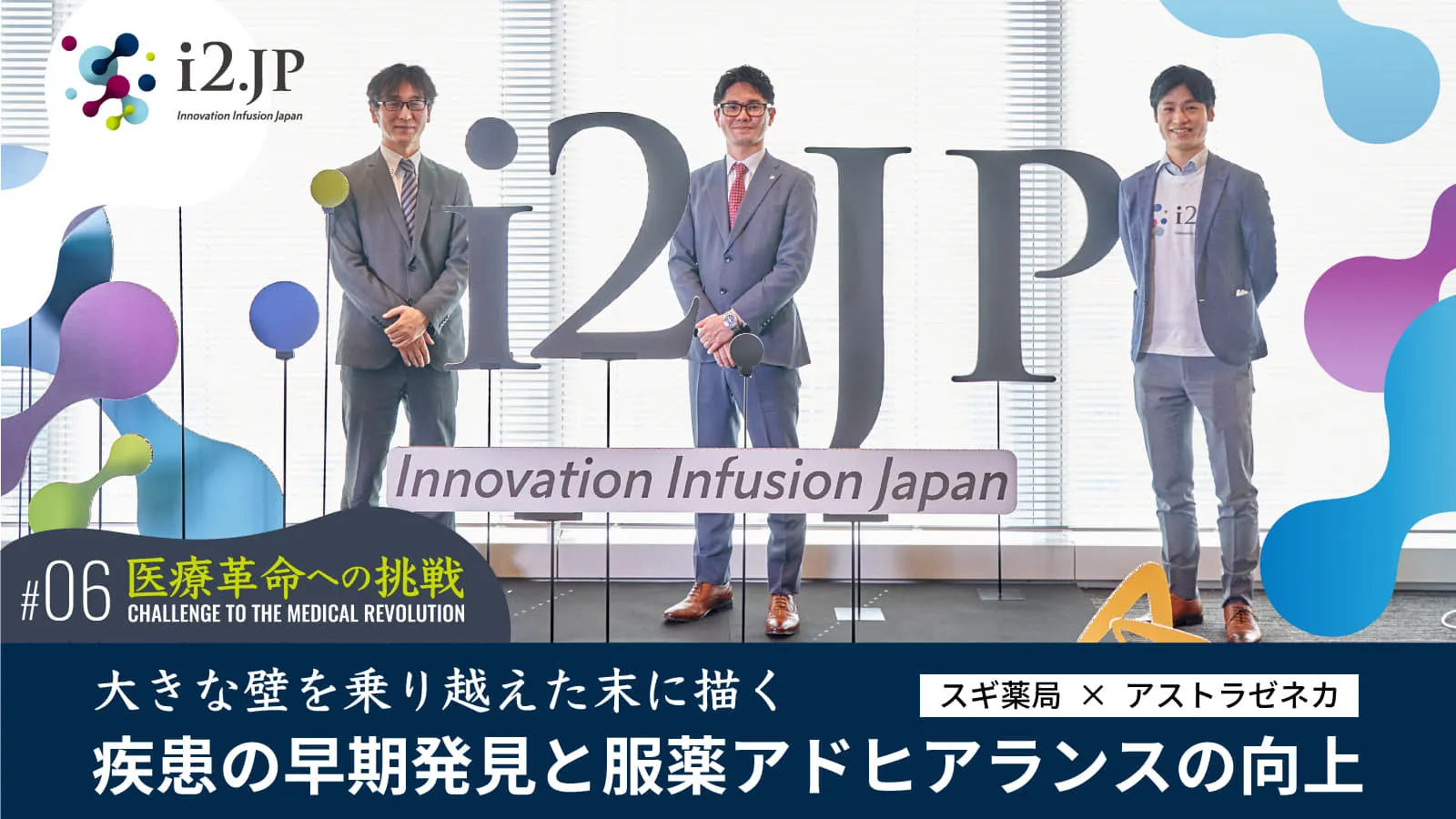 kiji_1600x900_07 (1).jpg