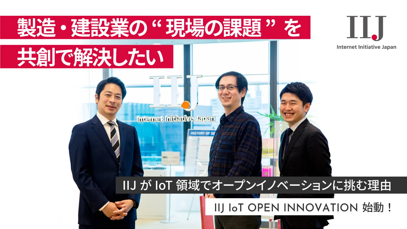 kiji_1600x900_e.jpg