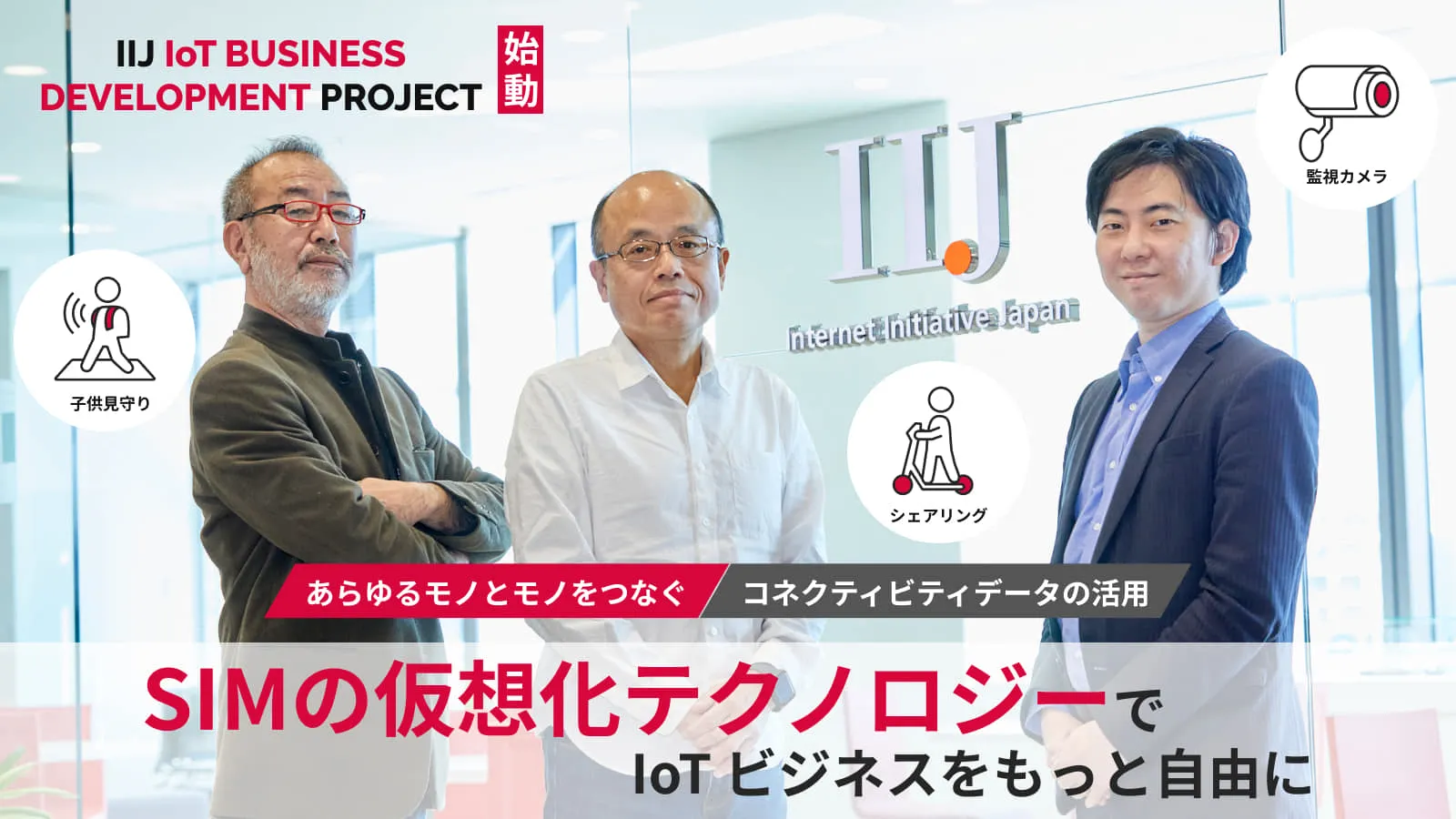 kiji_1600x900_01 (1).jpg