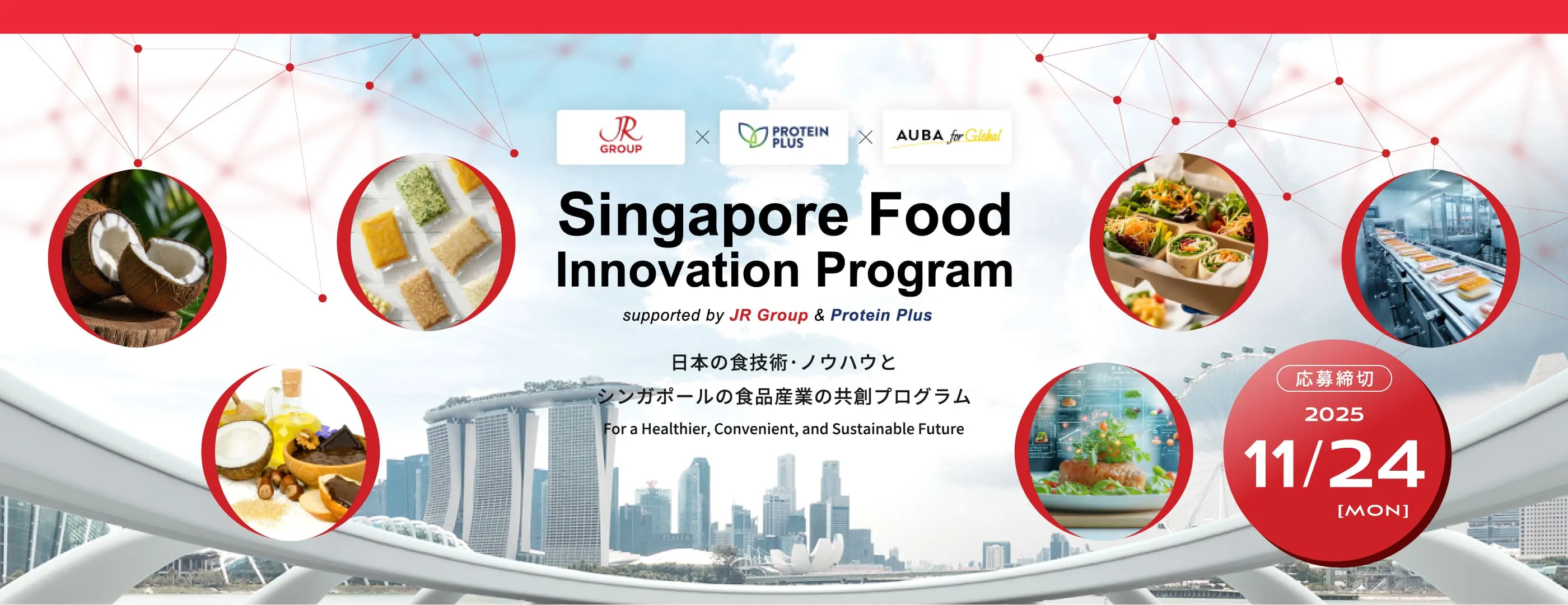 Singapore Food Innovation Program .jpg