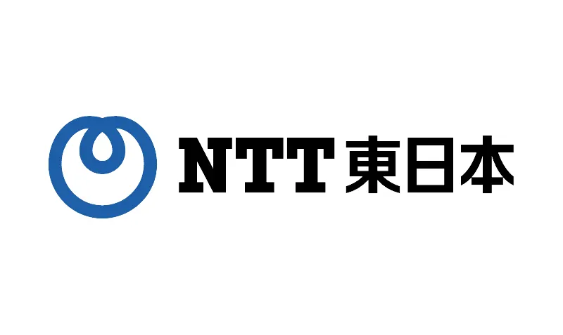 東日本電信電話株式会社