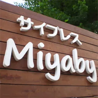 合同会社 サイプレスMiyaby