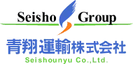 青翔運輸株式会社