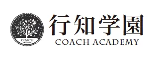 行知学園株式会社