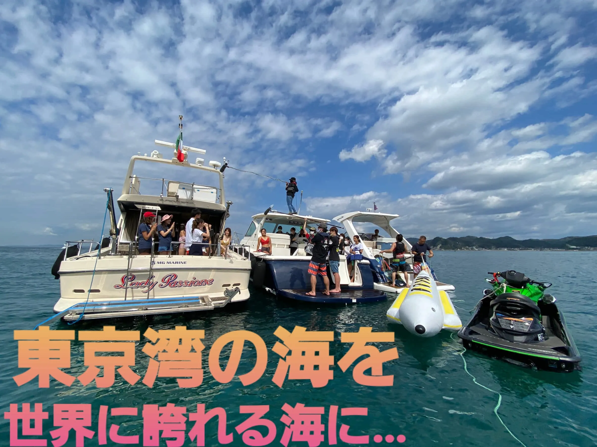 株式会社F.A.エンターテイメント