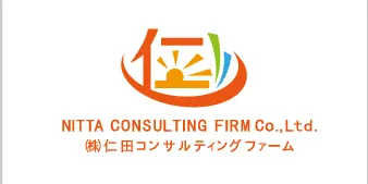 株式会社NITTA CONSULTING FIRM