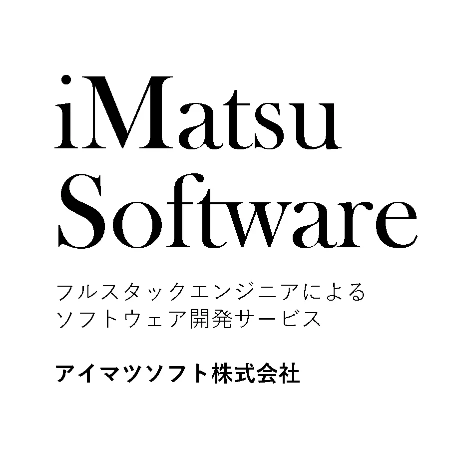 アイマツソフト株式会社