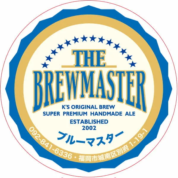 有限会社ケイズブルーイングカンパニー