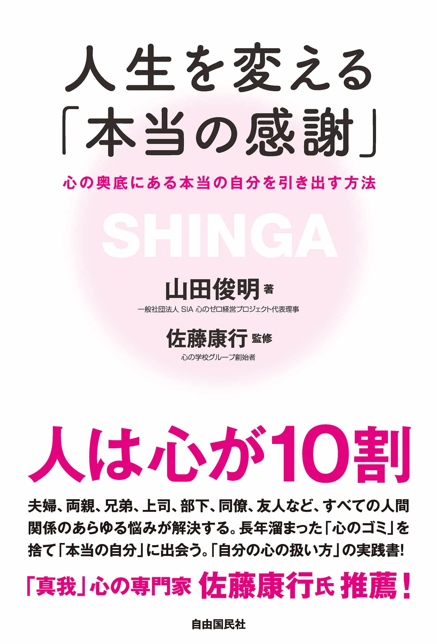 アクスビー株式会社