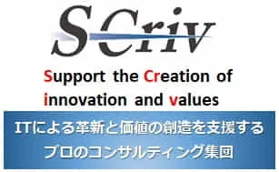 エスクリブ株式会社