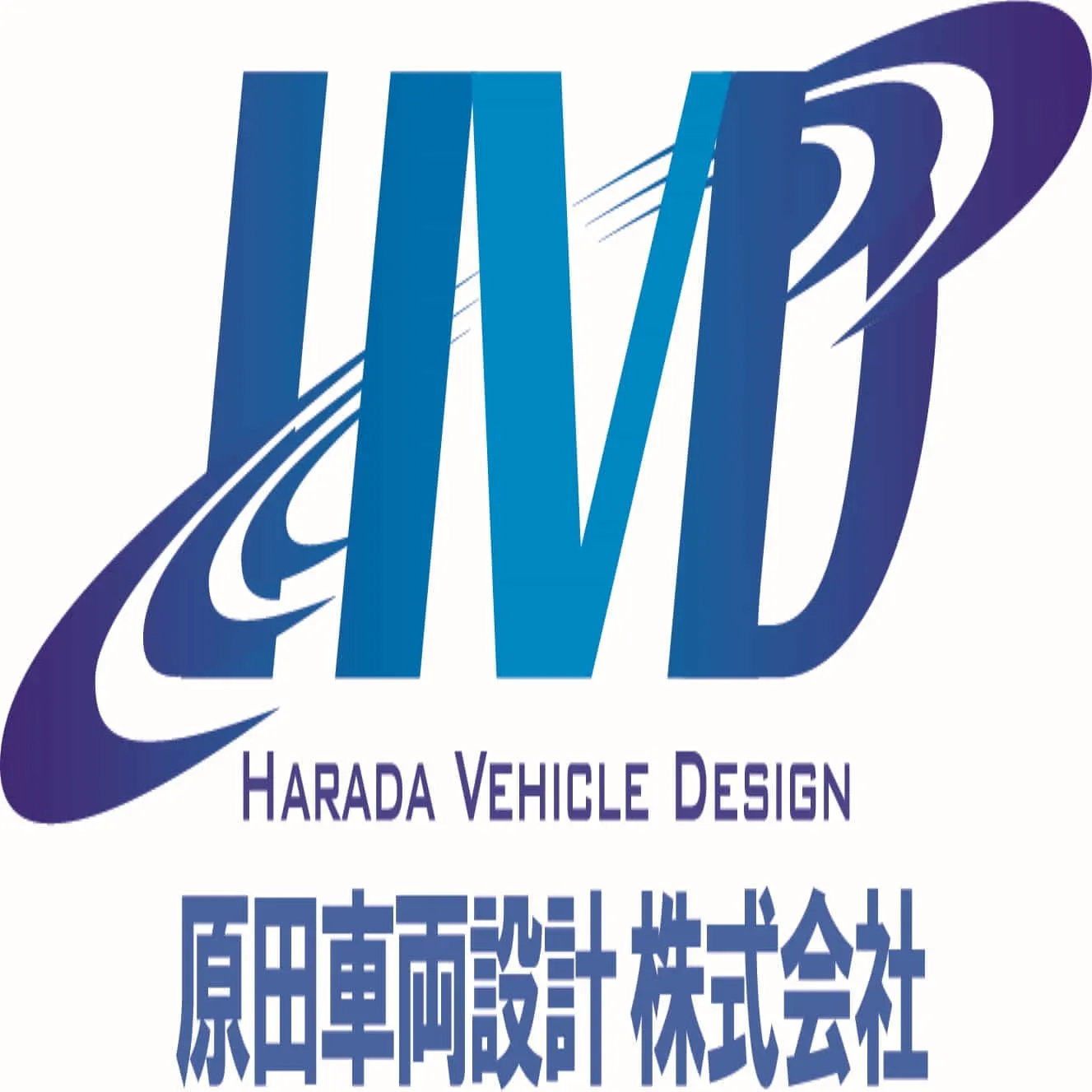 原田車両設計株式会社