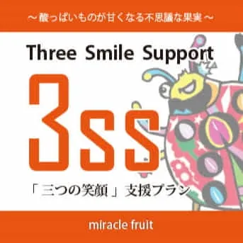 一般社団法人ミラクリン