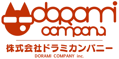 株式会社ドラミカンパニー
