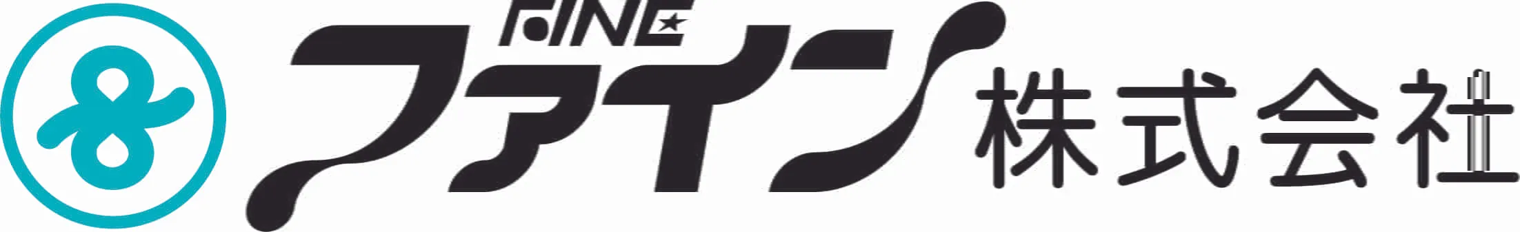 ファイン株式会社