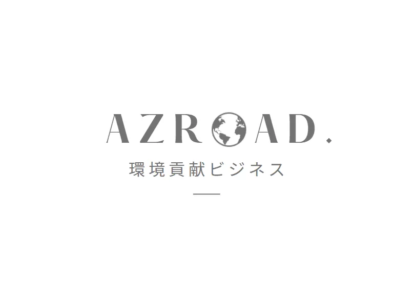 株式会社アズロード