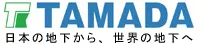 タマダ株式会社