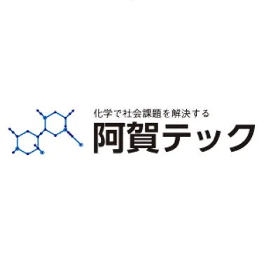 阿賀テック株式会社