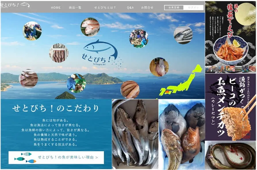 ビーコシーフード株式会社