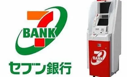 株式会社セブン銀行