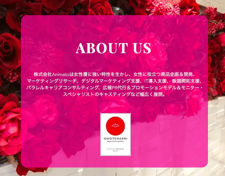 株式会社Animato