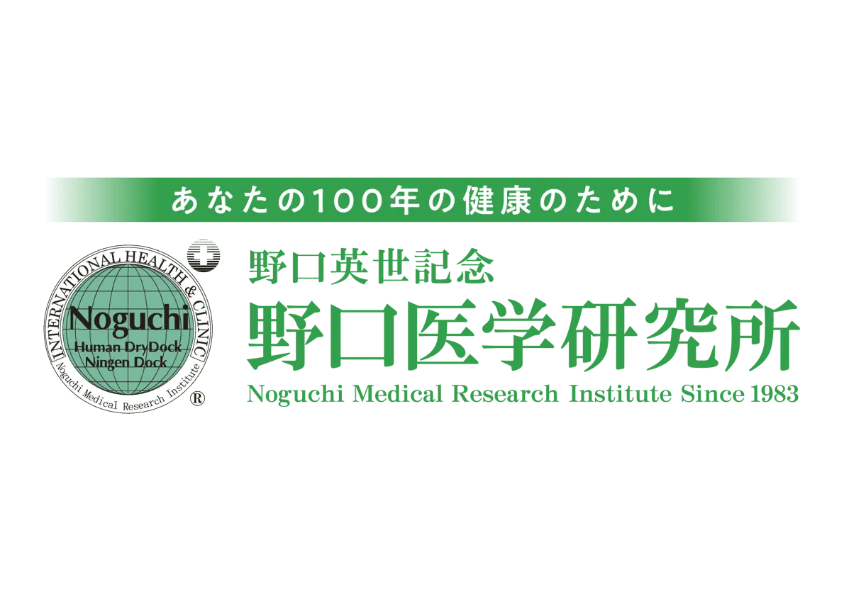 株式会社野口医学研究所
