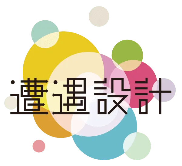 株式会社 遭遇設計