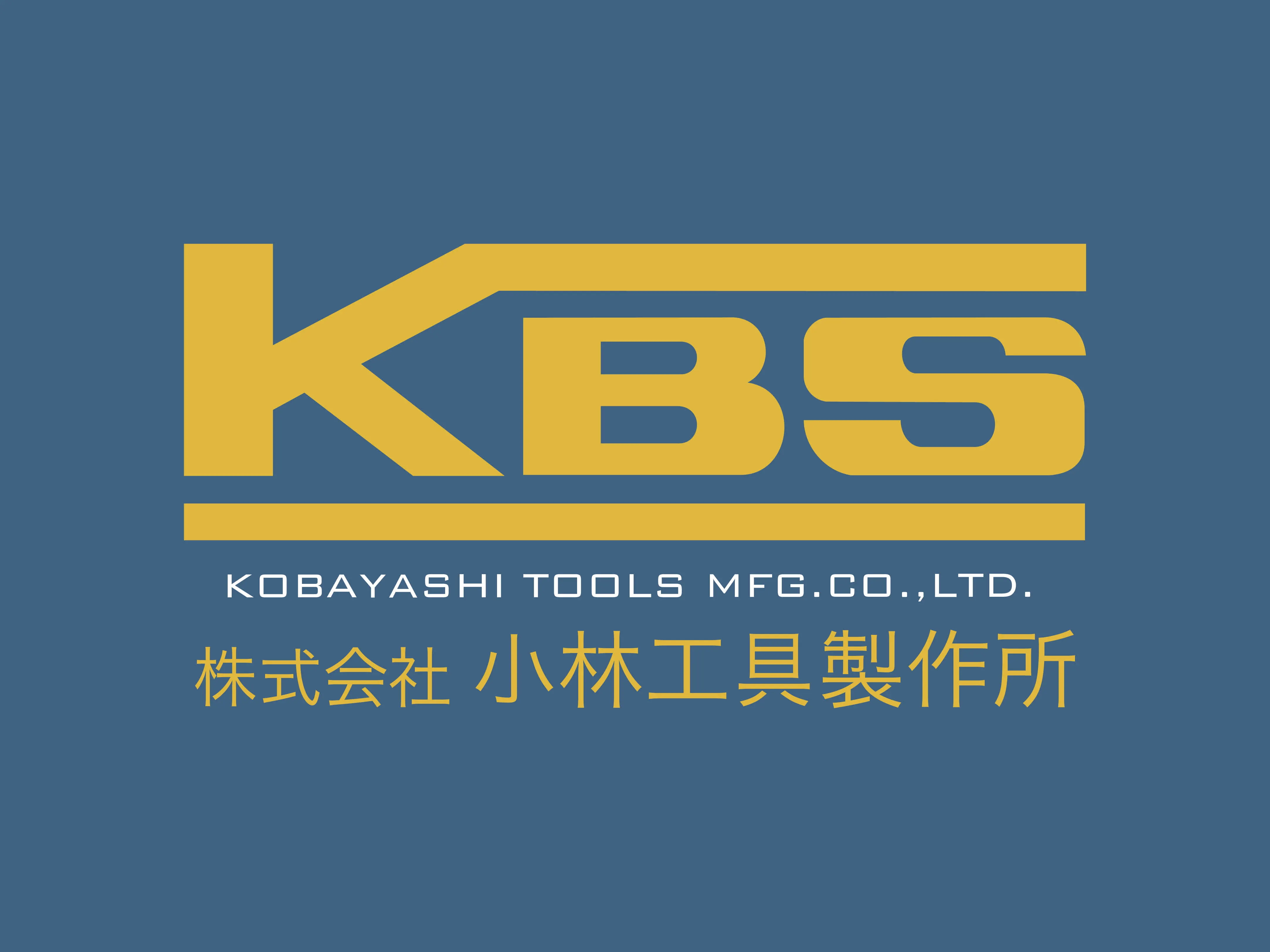 株式会社 小林工具製作所