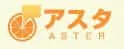 株式会社アスタ