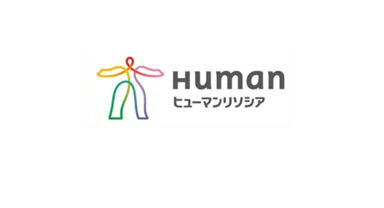 ヒューマンリソシア株式会社
