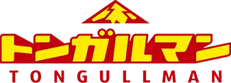 トンガルマン株式会社